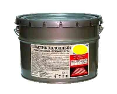 Холодный пластик (15кг)(Желтый с отвердителем)
