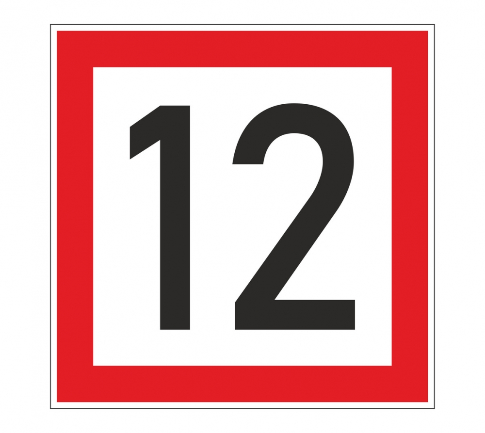Знак 2-3 Скорость ограничена
