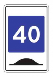 Знак 6.2.1 Рекомендуемая скорость при проезде искусственной неровности