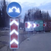 Светодиодная система "Съезд-Магистраль"