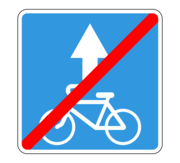 Знак 5.14.4 Конец полосы для велосипедистов
