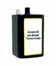 Батарея 6В для фонаря "Сигнал-Сейф"